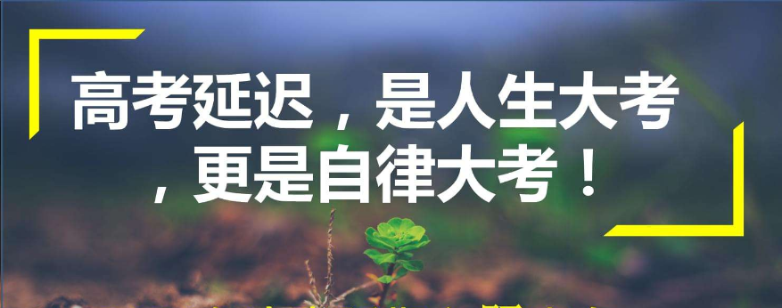 陜西2023年高考復(fù)讀生是不是不準(zhǔn)許報(bào)名了