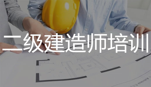 邵陽2022年二級建造師統(tǒng)一報名入口登陸