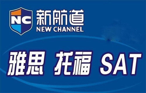 常州本地受歡迎的雅思培訓(xùn)機構(gòu)哪家好