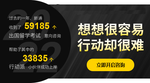 考研后如何在短時(shí)間內(nèi)準(zhǔn)備英國(guó)申請(qǐng)材料