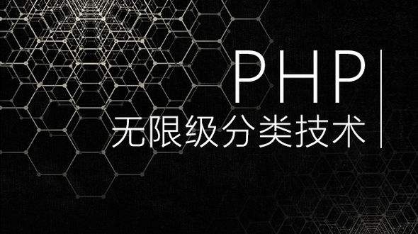 PHP培訓(xùn)學(xué)習(xí)成本高嗎？