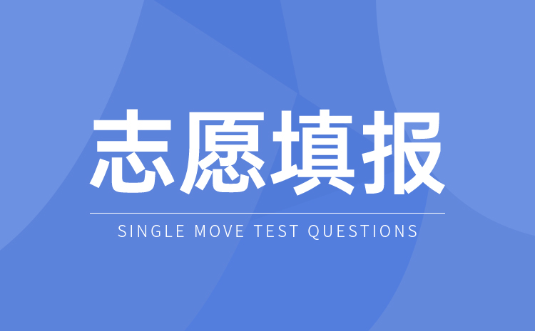 廣西理工職業(yè)技術學院2022年單招招生簡章