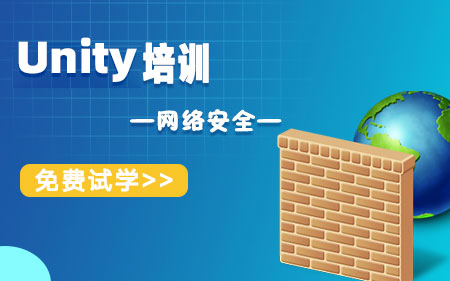 沈陽于洪區(qū)口碑好的unity培訓(xùn)機構(gòu)最值得信賴排名