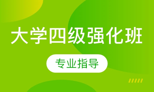 合肥哪個(gè)英語口語