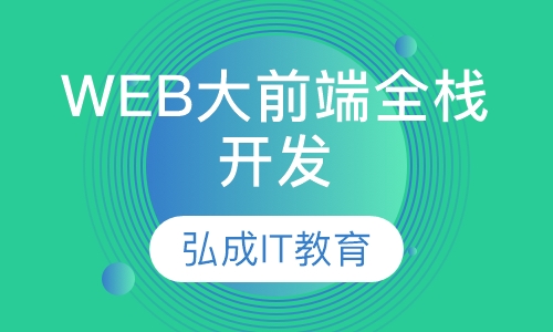 web培訓視頻教程