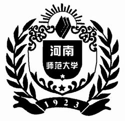 河南師范大學